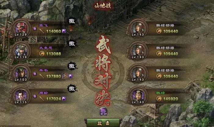 攻城掠地兵令怎么使用3