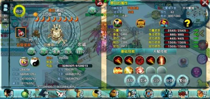 忘仙督军怎么开1