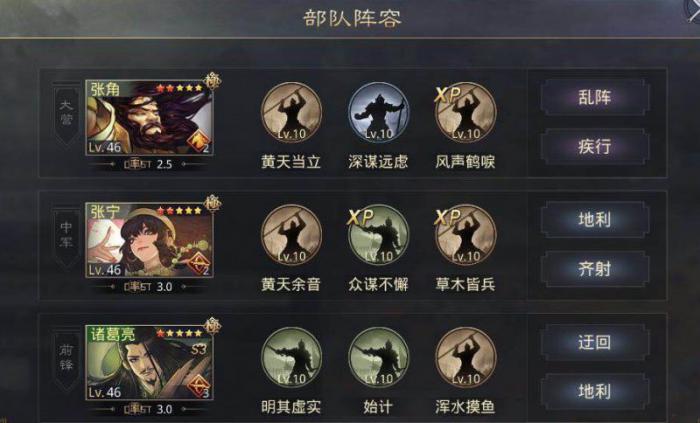 率土之滨当阳桥和浑水哪个好1