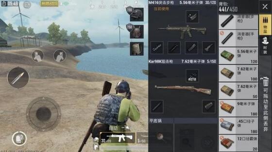 绝地求生刺激战场怎么玩武器1