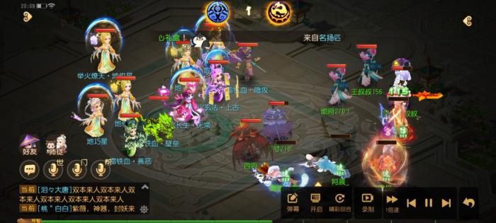 梦幻西游力60漫天什么价位2