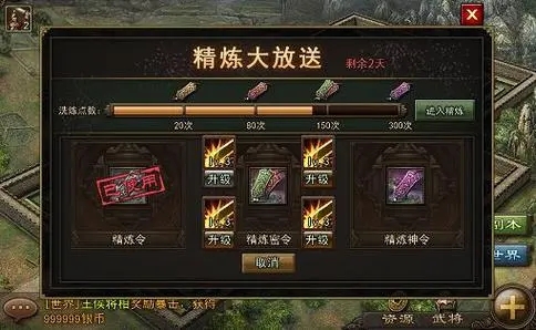 攻城掠地特殊幻影怎么得3