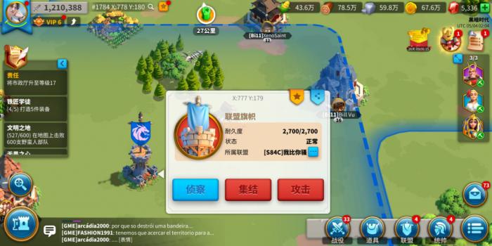 万国觉醒如何增加斥候数量2