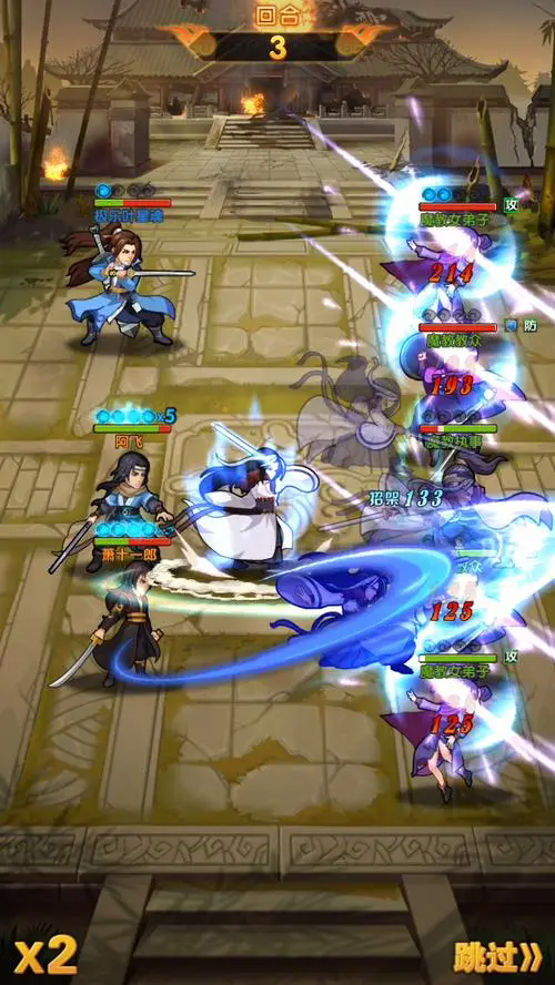 大掌门2西门吹雪最好的阵容怎么搭配1