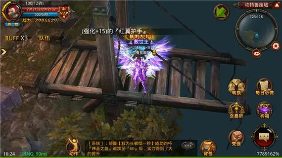 全民奇迹战宠怎么获得1