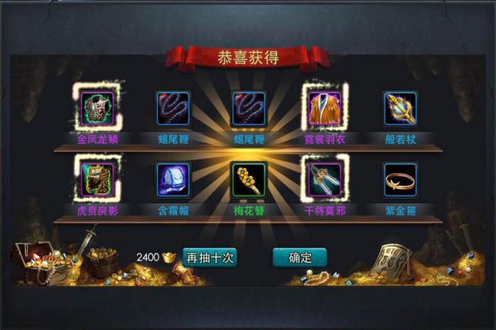 乱斗西游六道往生轮有什么用1