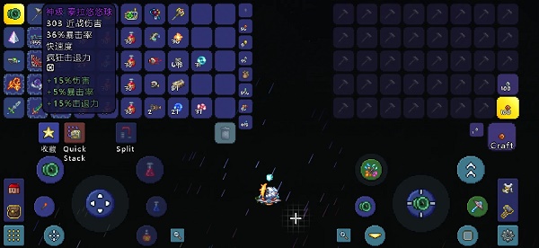 泰拉瑞亚怎么弄困难模式3