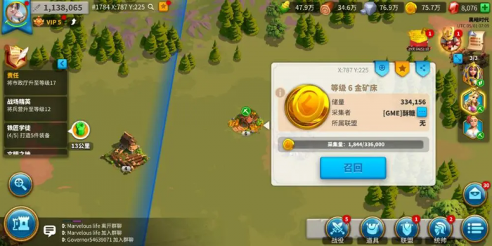 万国觉醒怎么获得联盟金币2