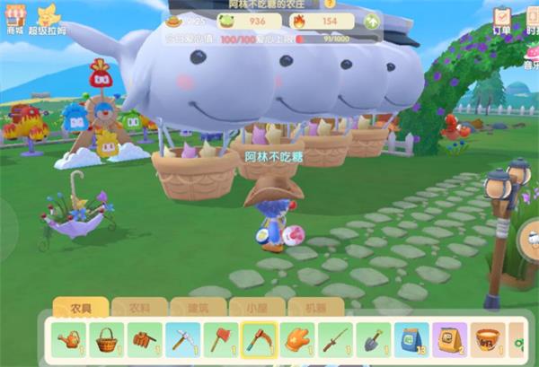 摩尔庄园怎么找蜘蛛丝3