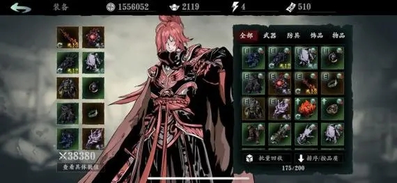 影之刃三最推荐玩的职业是哪个3