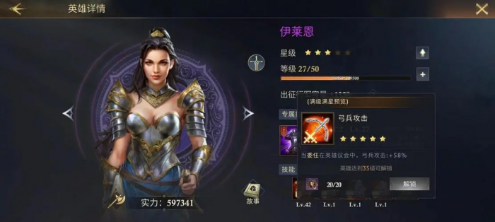 阿瓦隆之王自选哪个英雄最好打2