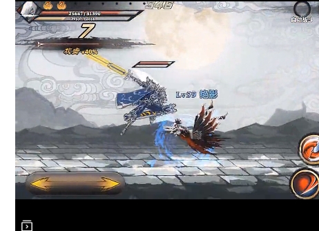 影之刃无名道观在哪3