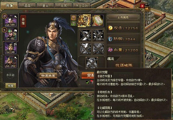 攻城掠地245土族副本怎么过3