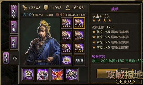 攻城掠地260级怎么过2