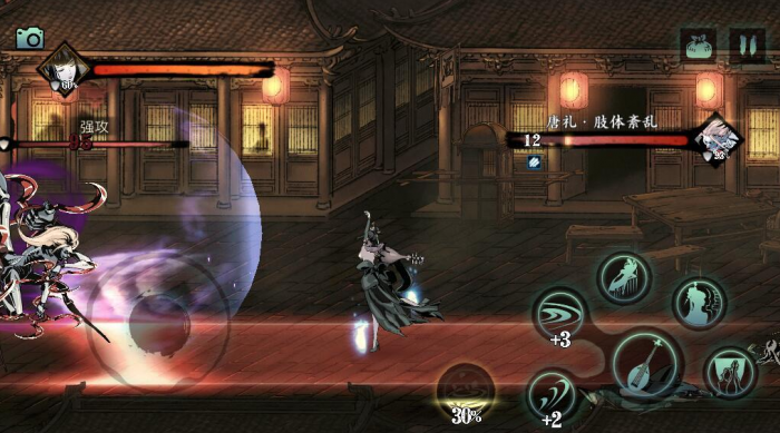 影之刃3无尽定海怎么打1