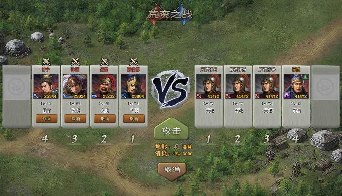 攻城掠地御宝怎么出特性1