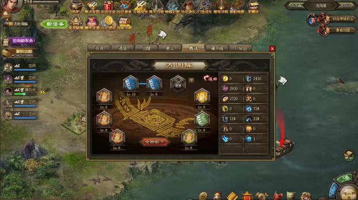 攻城掠地7维指的是什么1