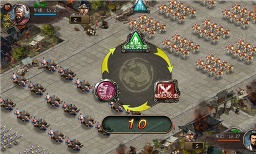 攻城掠地广结名士怎么玩2