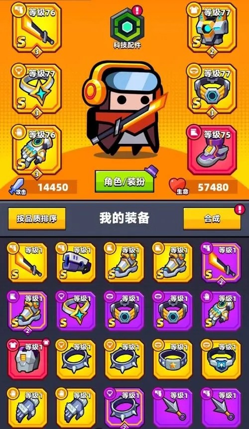 弹壳特攻队怎么切换特工3