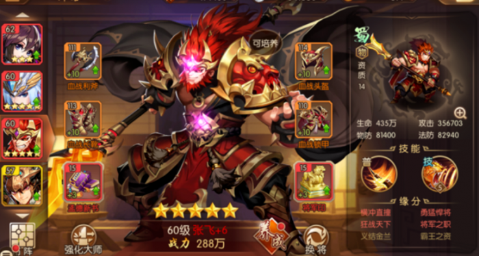 少年三国志赤金将怎么搞2