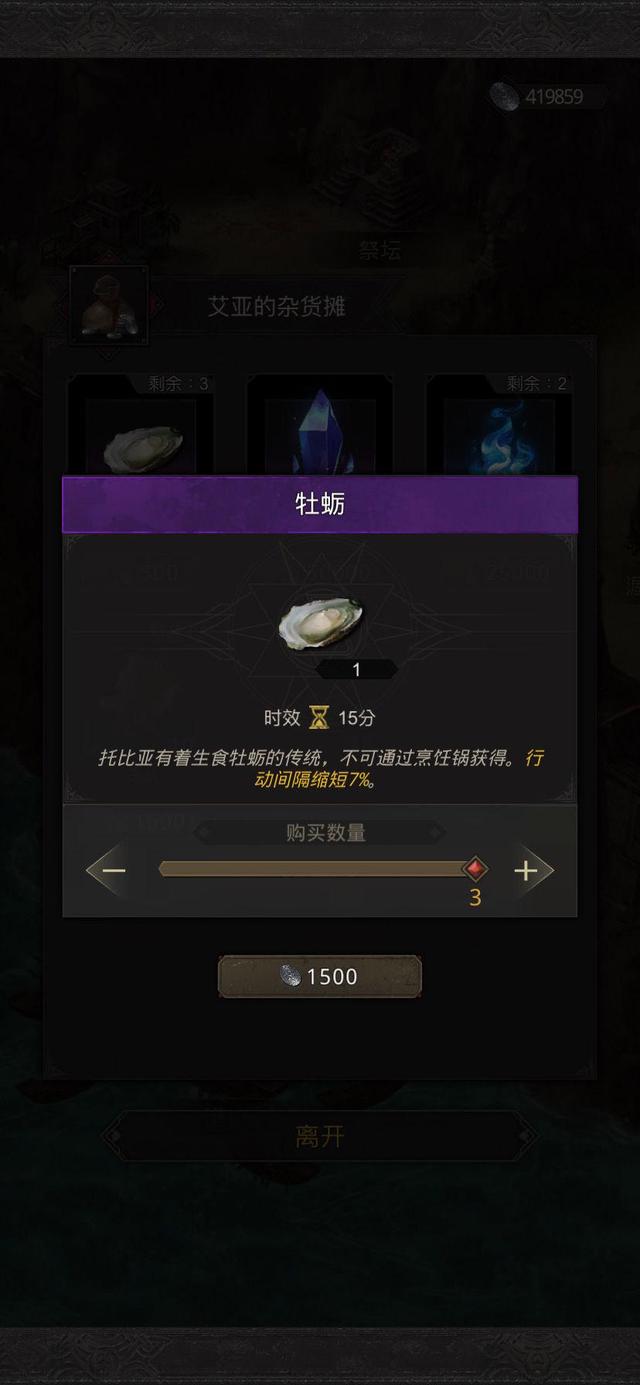 地下城堡3金卡人物怎么获得1