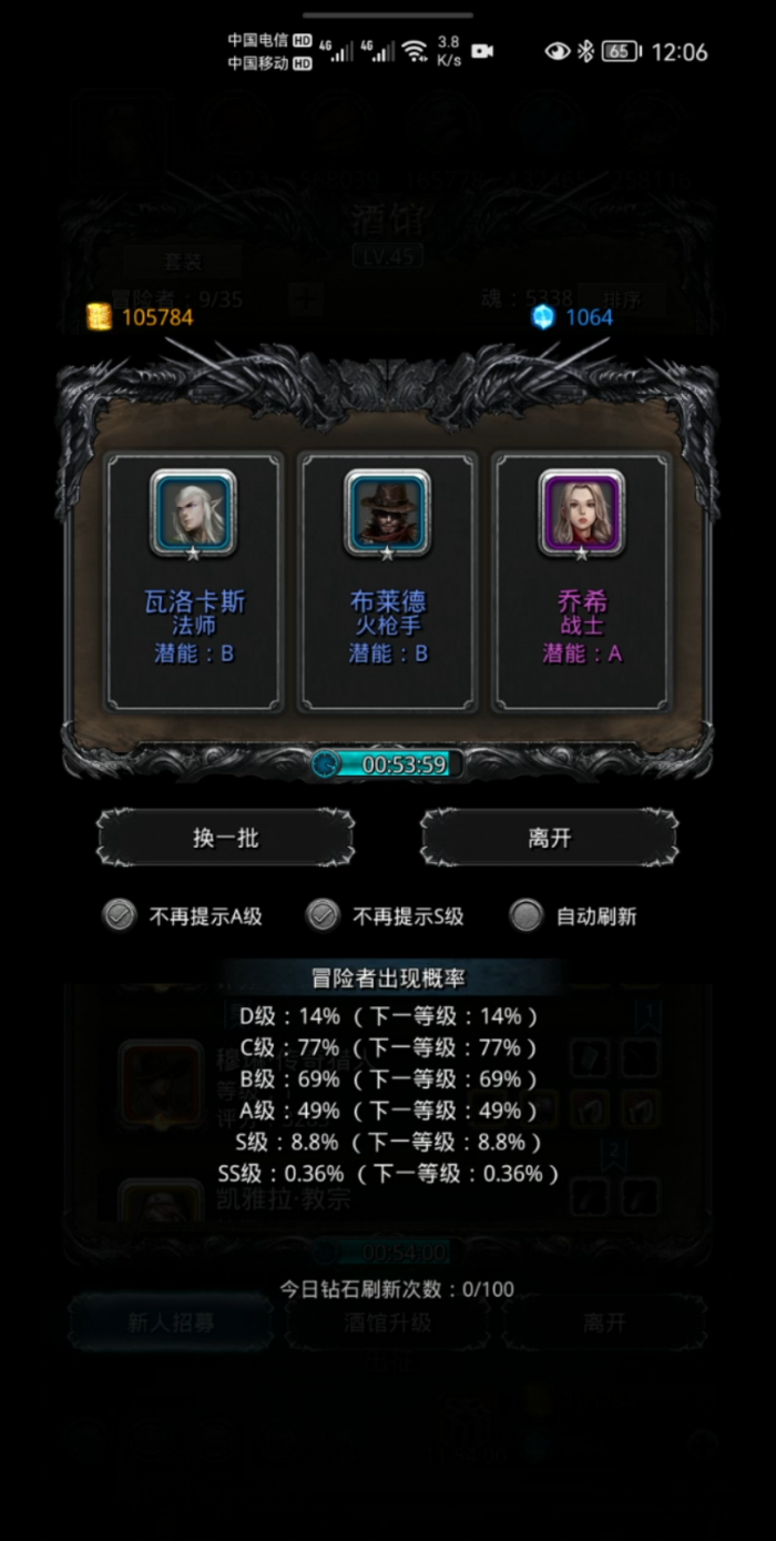 地下城堡3金卡人物怎么获得3