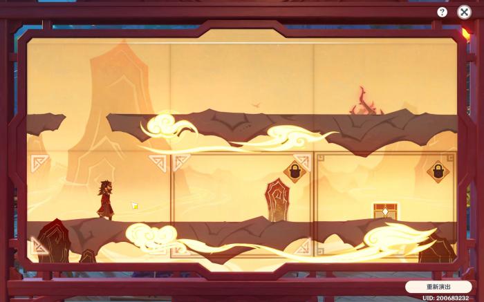 原神纸映成戏怎么玩1