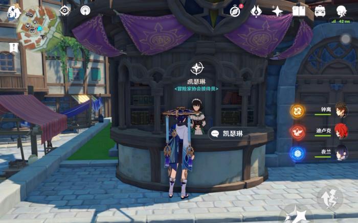 原神每日委托怎么快速完成2