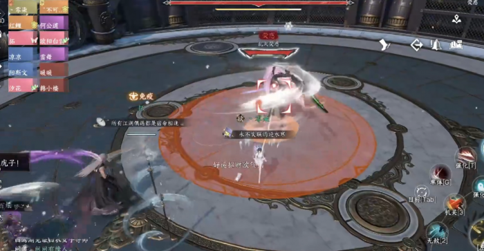 逆水寒荧惑怎么打1