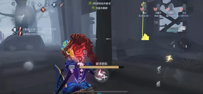 第五人格弓箭手怎么玩2