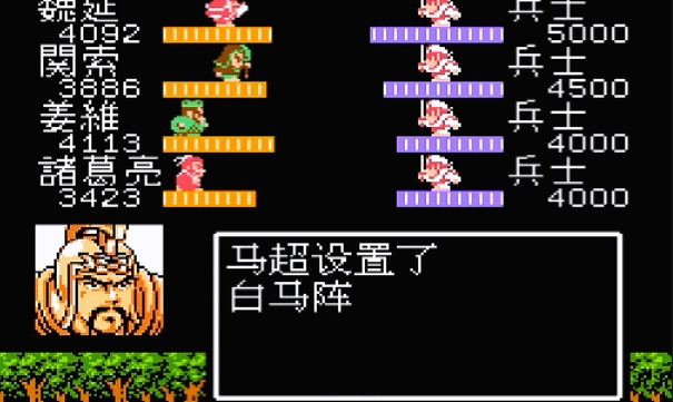 吞食天地2阵型有哪些2