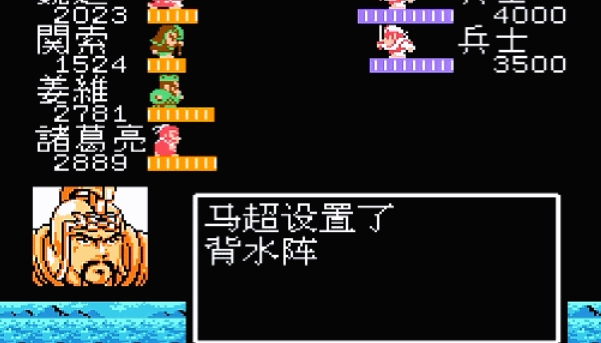 吞食天地2阵型有哪些3