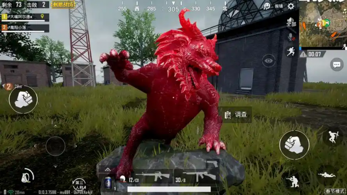 绝地求生里面哪里有年兽1