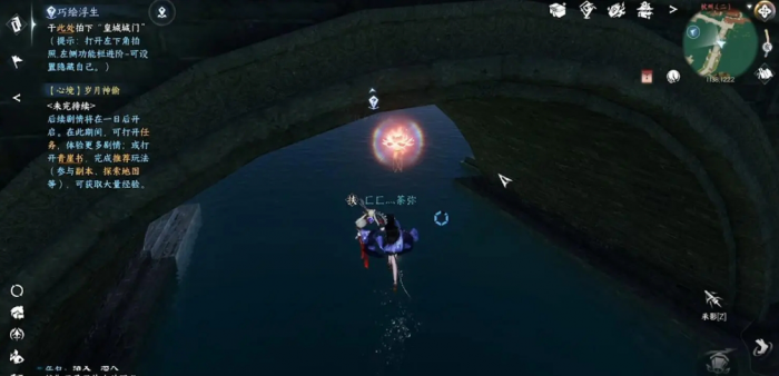 逆水寒手游菡萏芙蕖灯怎么找1