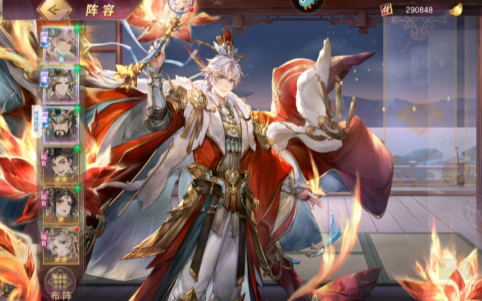 三国志幻想大陆昭珩陆逊阵容怎么搭配2