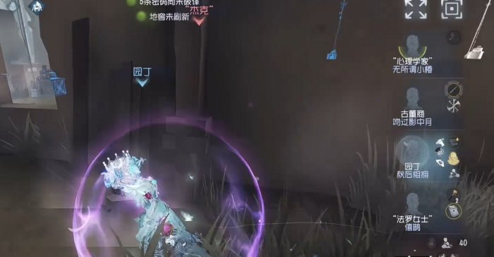 第五人格手游杰克怎么牵制1