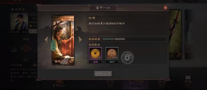 三国志战略版张弘选择什么战法好3