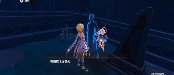 原神如何去和久利由卖对话1