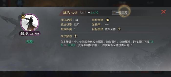 率土之滨叔侄阋墙阵容怎么组合2