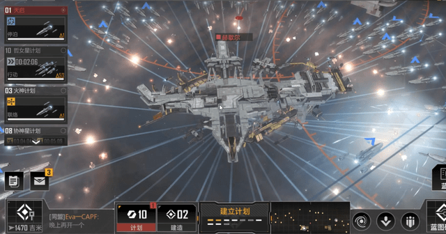 无尽的拉格朗日怎么样攻城1