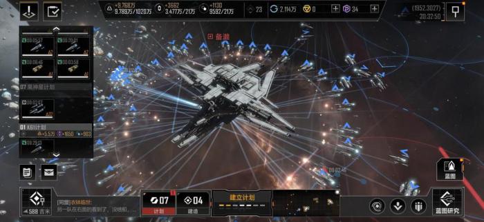 无尽的拉格朗日怎么样攻城2