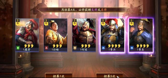 三国志战略版孙坚装备什么战法2