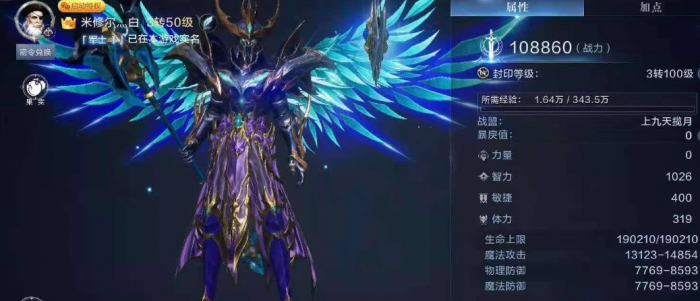 全民奇迹2平民玩什么最好2