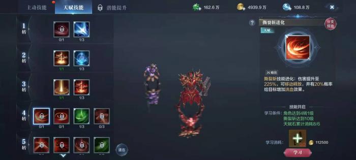 全民奇迹2法魔剑士装什么技能好3