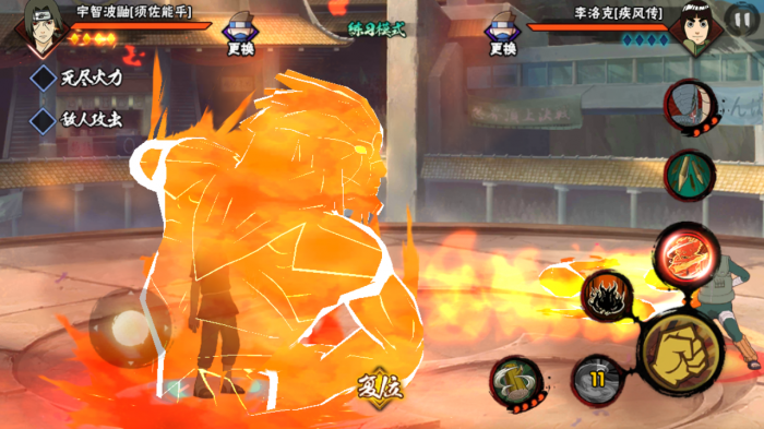 火影忍者如何打过须佐鼬1