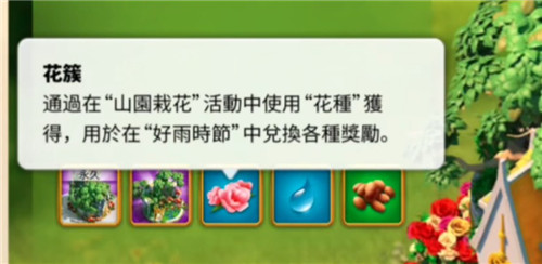 万国觉醒如何获得烟花3