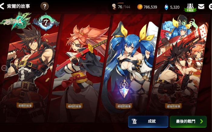 第七史诗伊利欧斯之力怎么得1