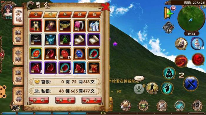 卧虎藏龙锤炼石怎么获得2