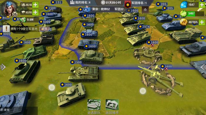 二战风云2中如何生产喀秋莎2