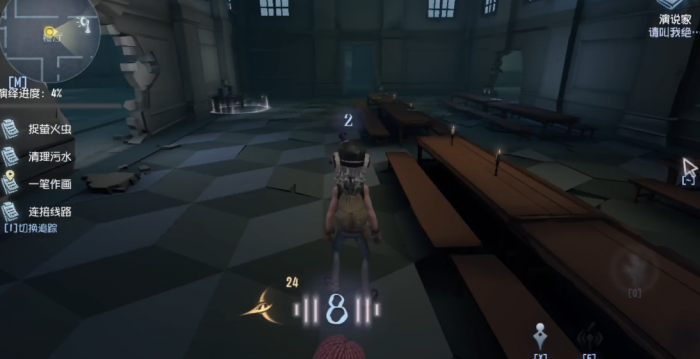 第五人格演说家怎么玩2